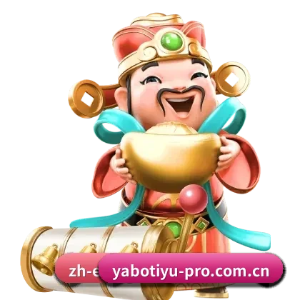 品牌创立与认证 - 亚博体育官网正式创立,取得多项国际数字体育数据合规服务资质,全面开启专业体育资讯服务新篇章。